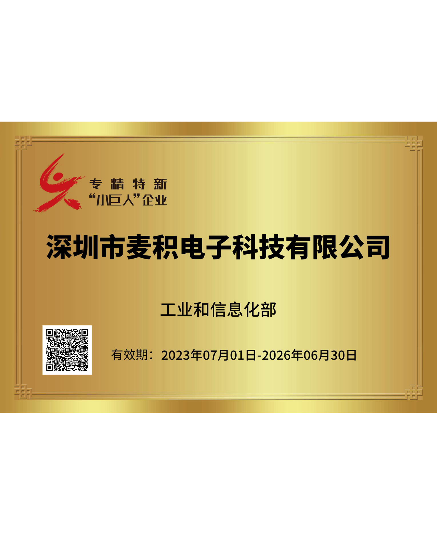 �������ר������С����֤��