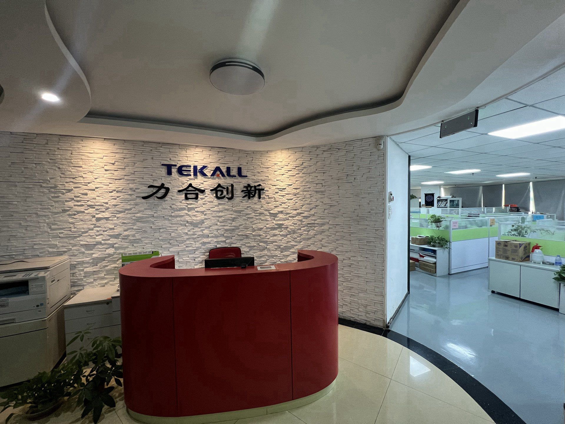 ���ξ���(�й�)�������޹�˾����