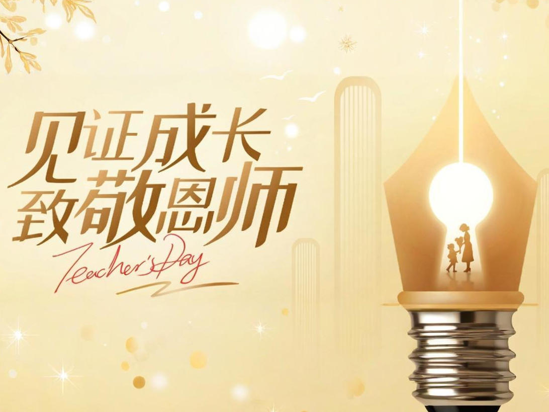 ��ϯ�� | ��ͨ���м����������������ڼ���������